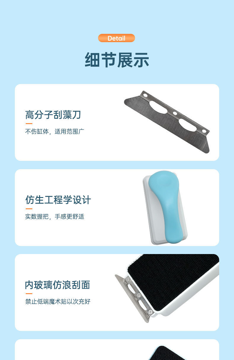 磁力刷详情_09.jpg
