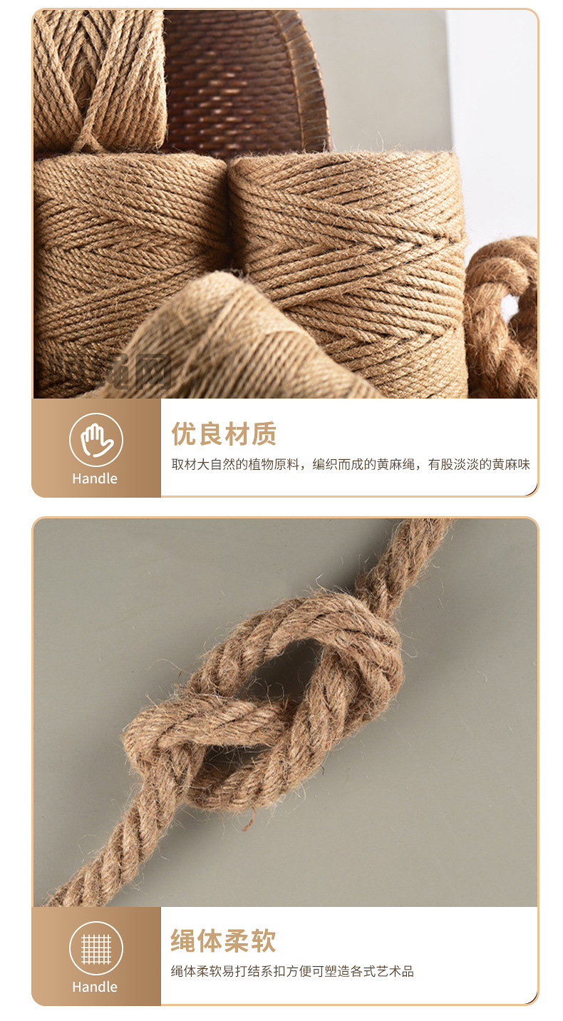 黄麻麻绳详情页_10