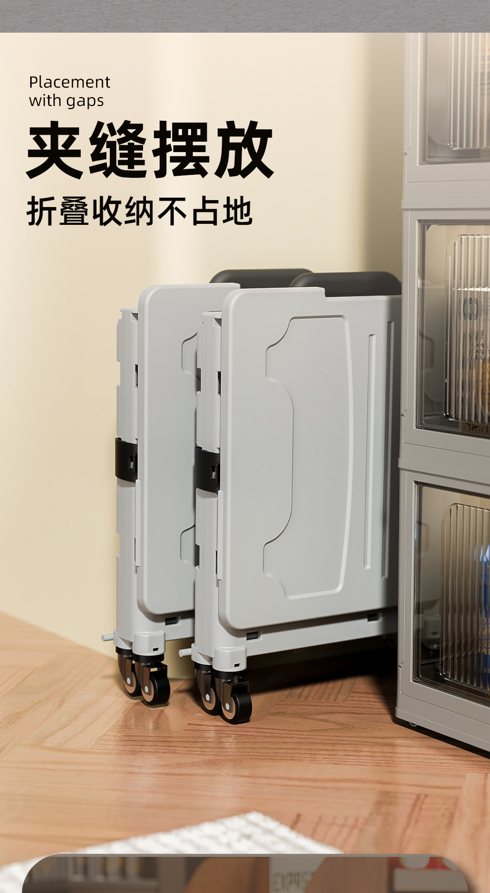 买菜车详情页切片_03.jpg
