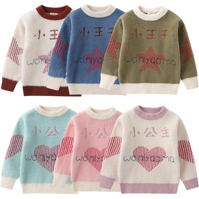 童装谁 貂绒毛衣