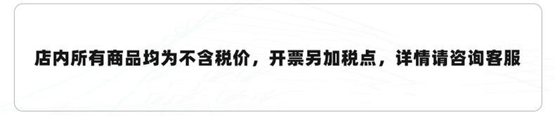 开票问题.jpg