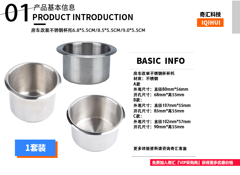 详情页 01