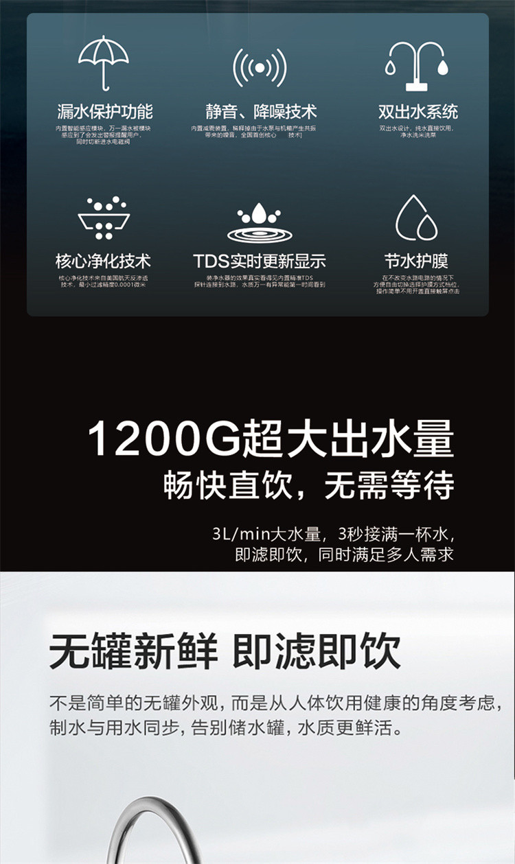 安仕浦1200G主机款详情2