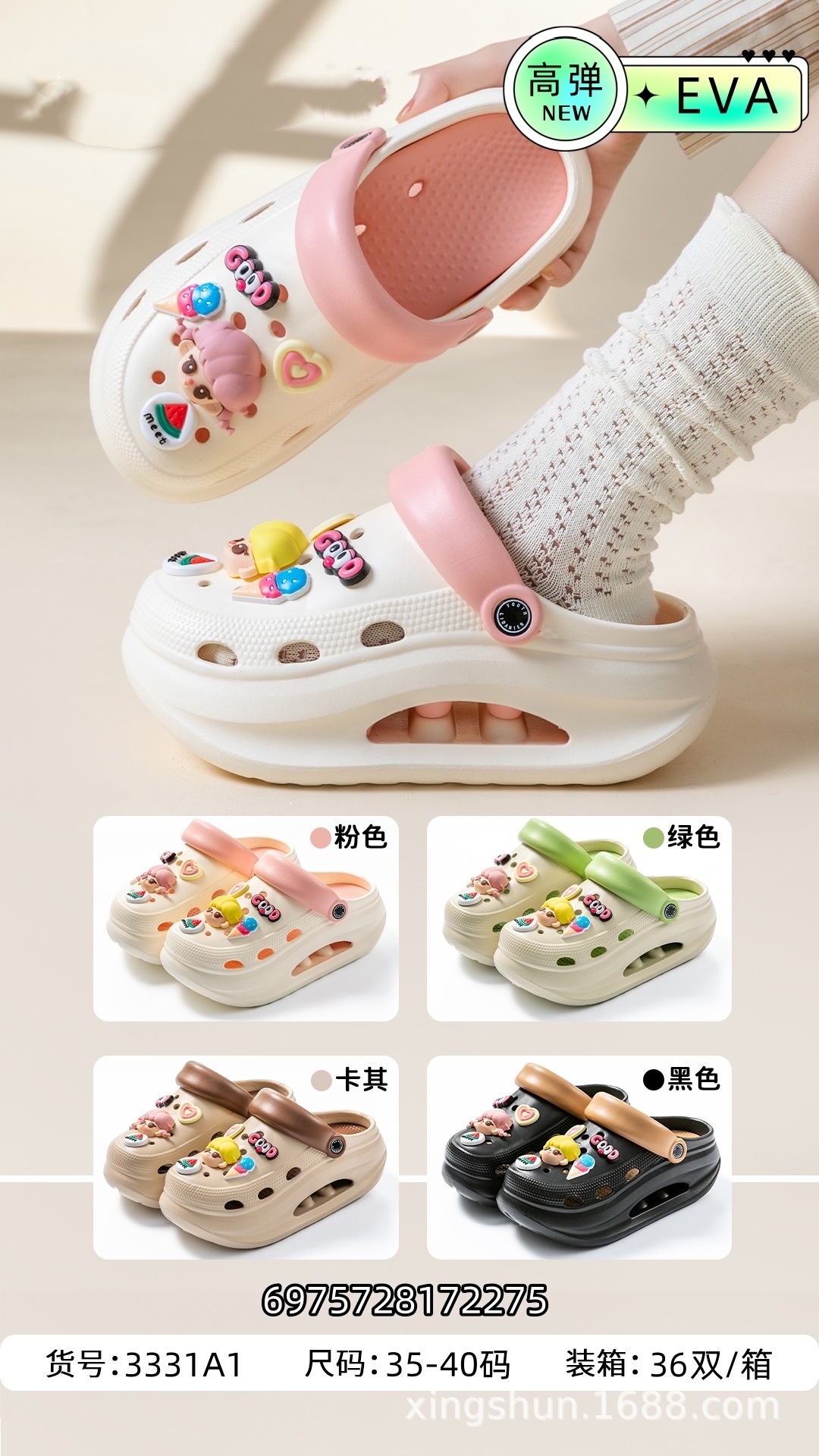 3331A1（16.8）.jpg