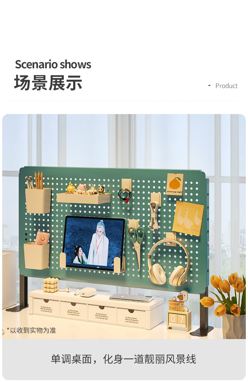 复制_学习桌洞洞板铁艺书桌宿舍可立式免打孔桌上.jpg