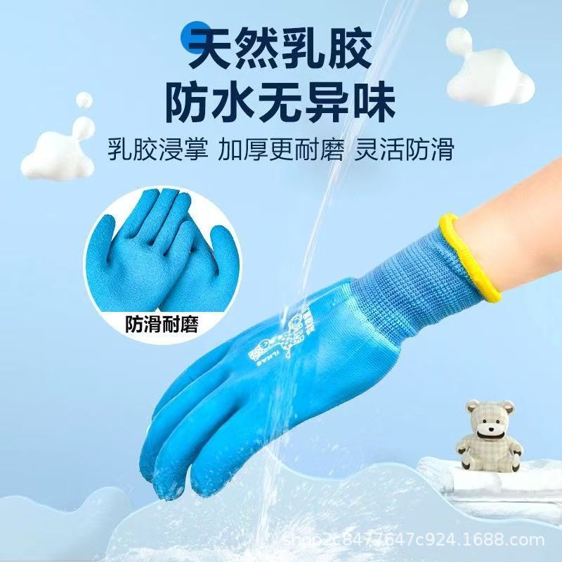 儿童防水