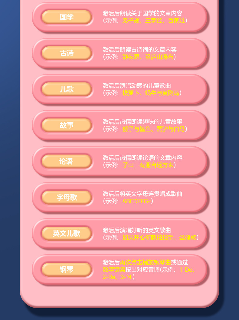 详情图片_18.jpg