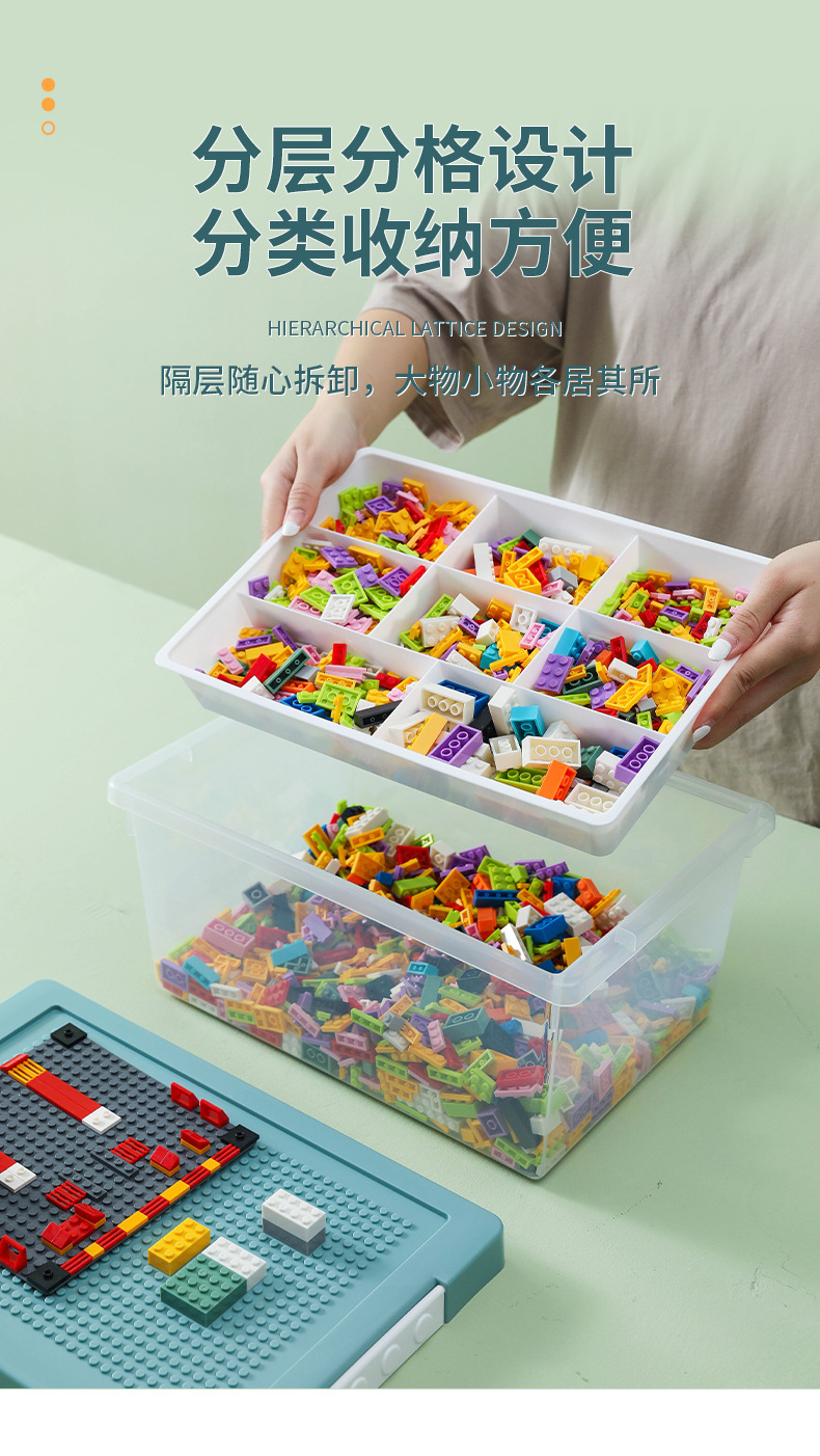 积木收纳盒_03
