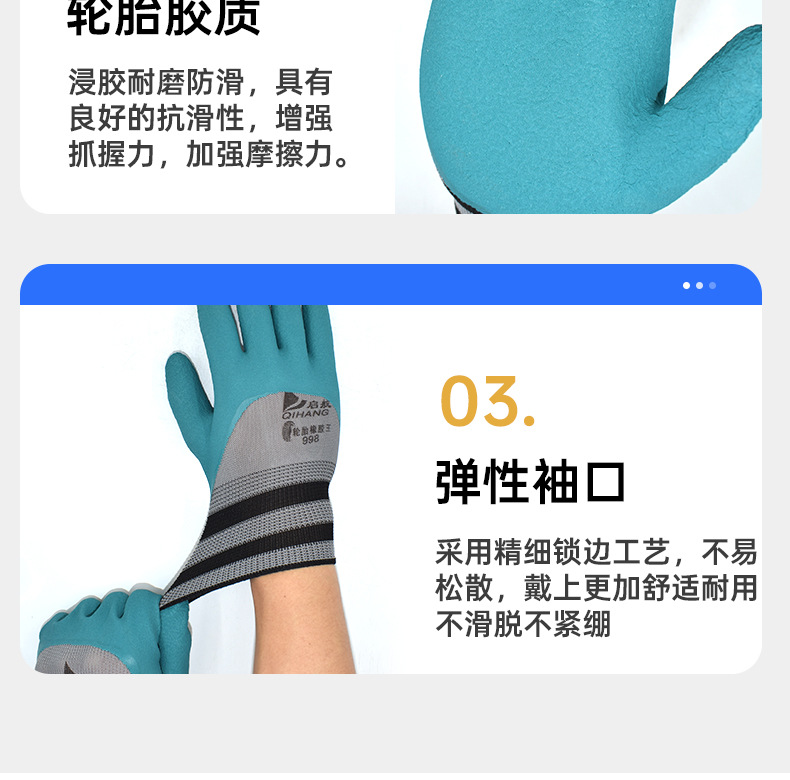 详情12_08.jpg