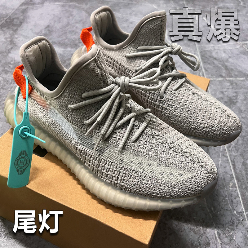 350真爆：尾灯.jpg