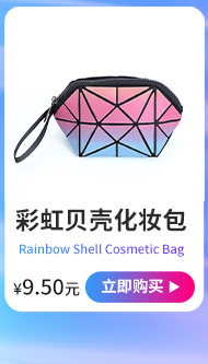 娅琦关联营销_06