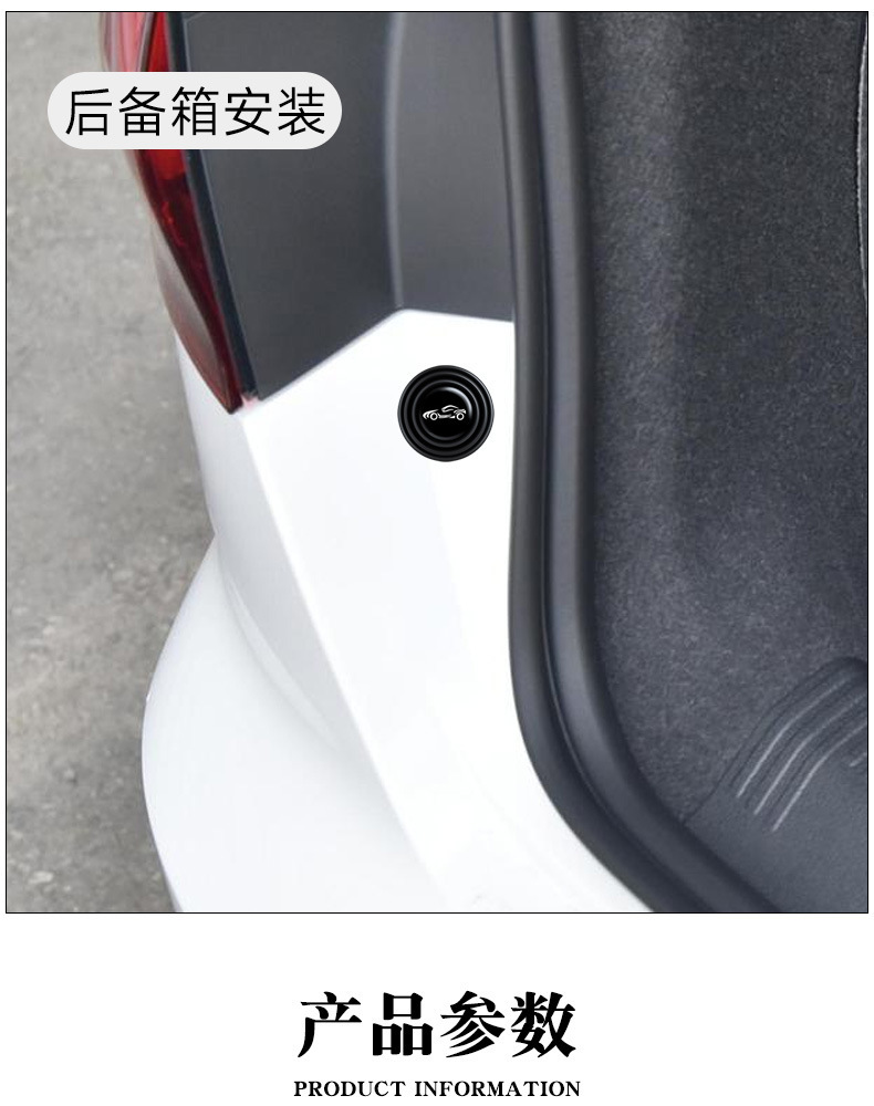 传齐车门减震垫_07.jpg