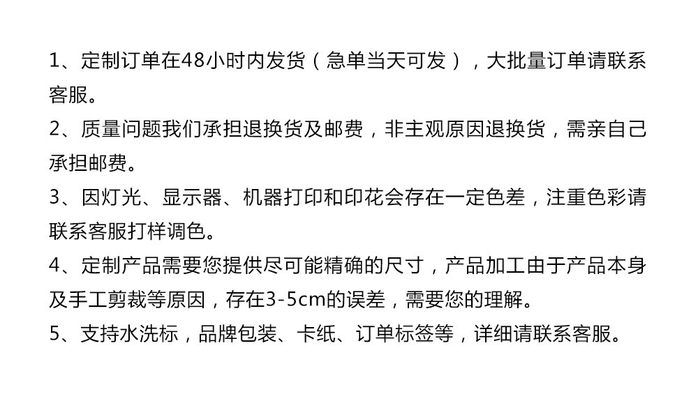 高精密全遮光窗帘