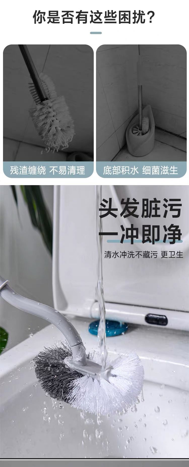 马桶刷_01
