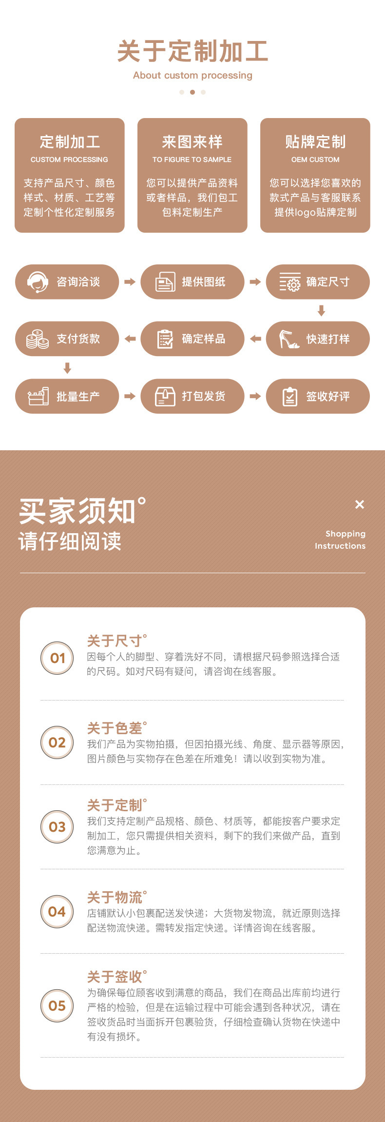 详情-3.jpg