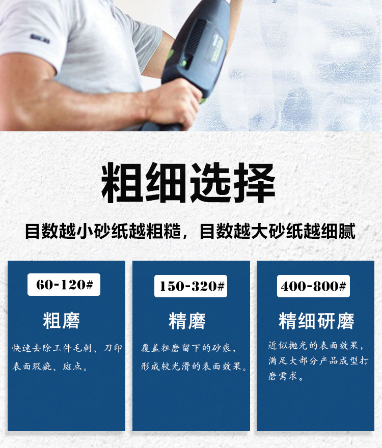 植绒白砂详情切片_07