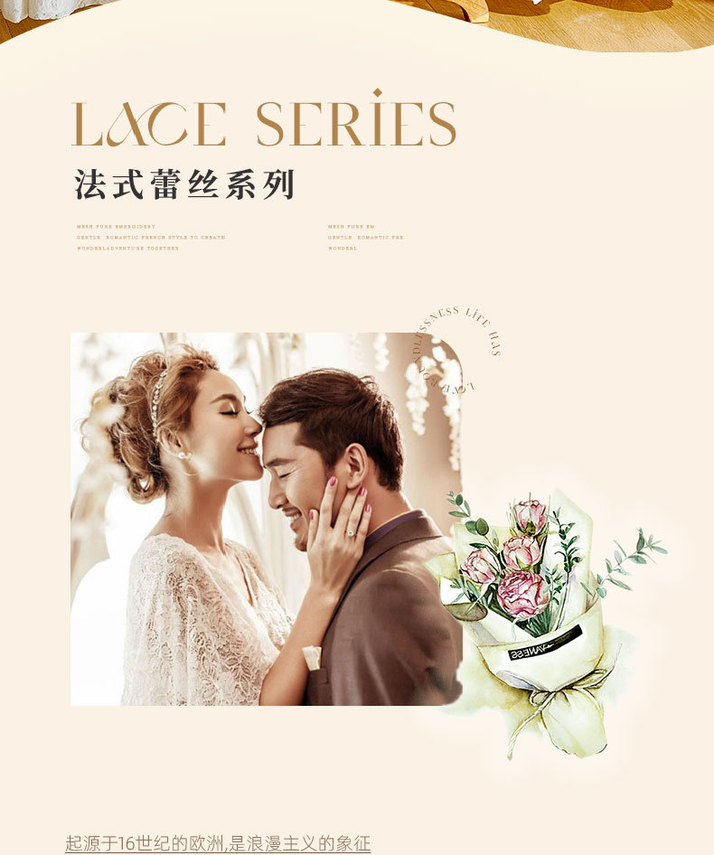 钉珠蕾丝详情_02.jpg