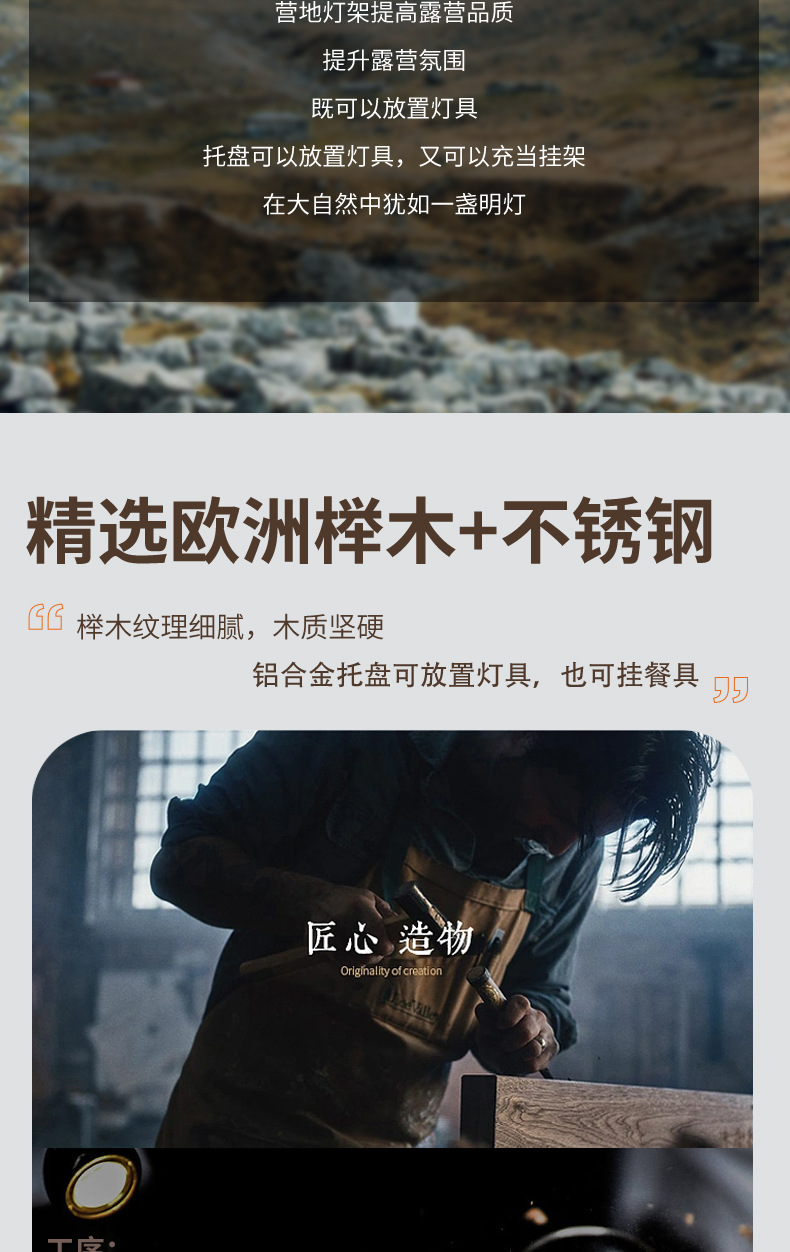 SJ-Y1(榉木款)-详情页_03.jpg