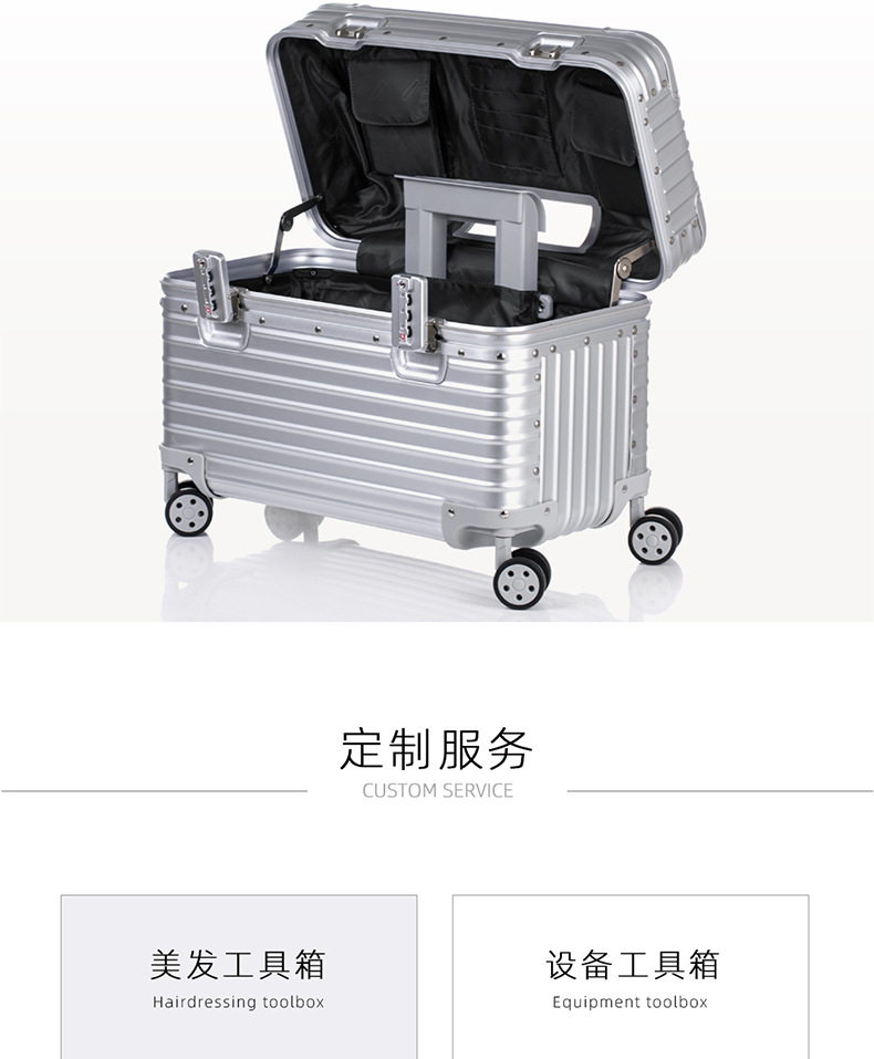 详情页-行李箱2_04