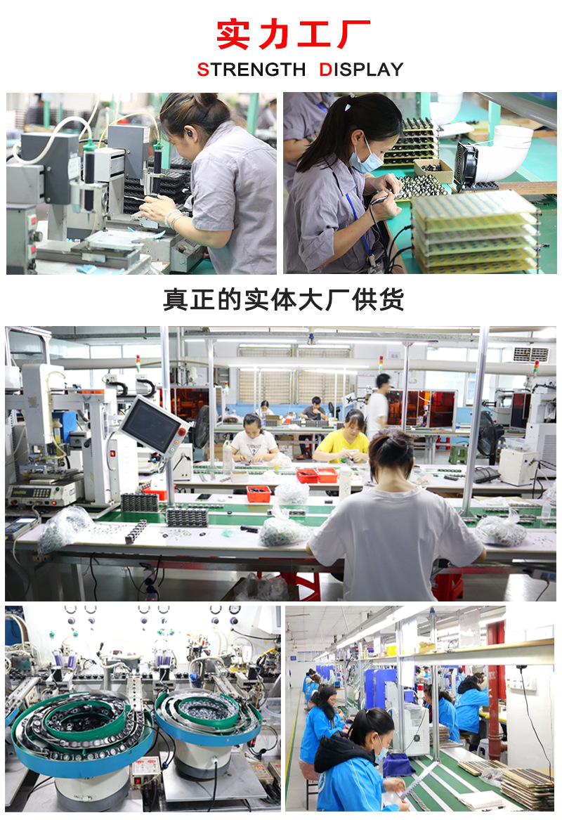 3.实力工厂-1.jpg