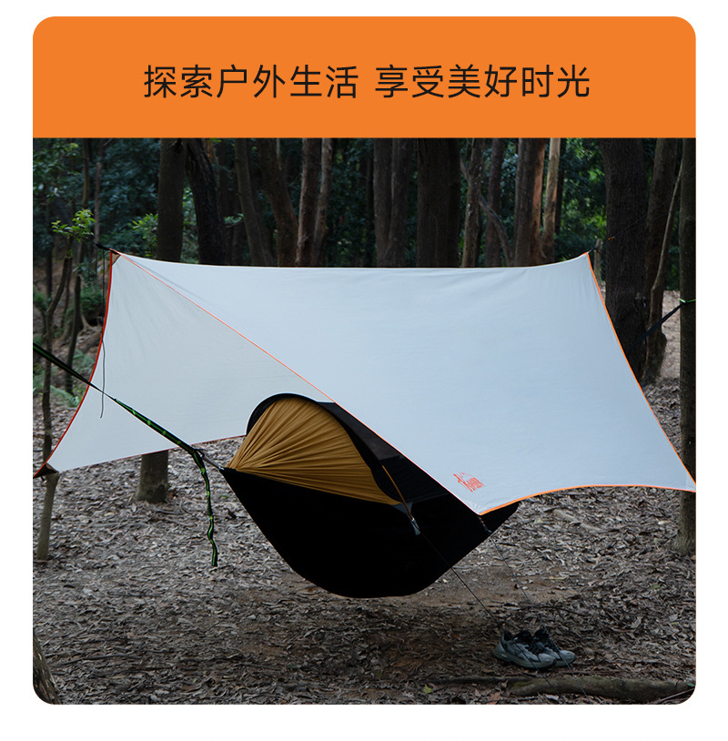 山豹天幕详情-800_10