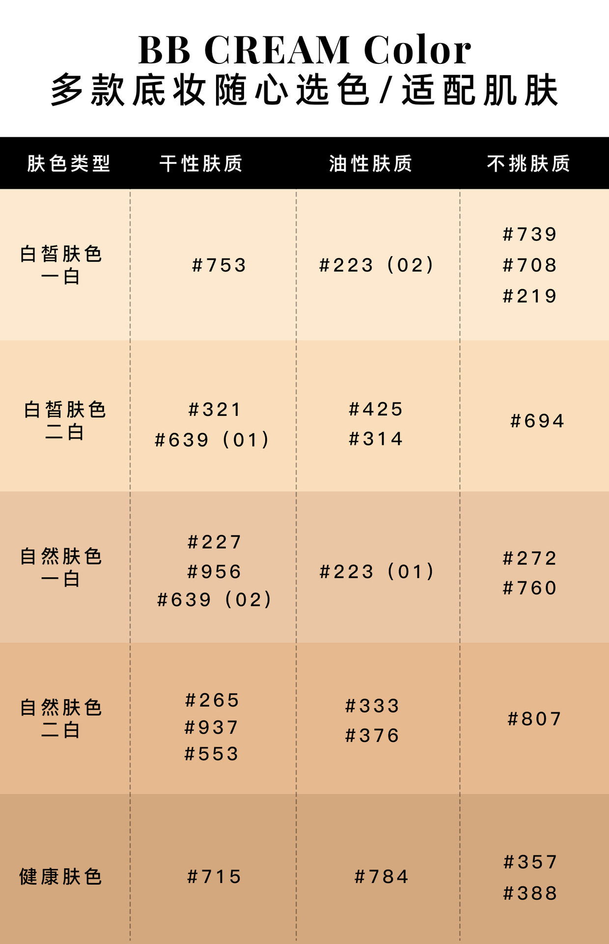 bc777be7941b7eba8fb32a8585b6b3