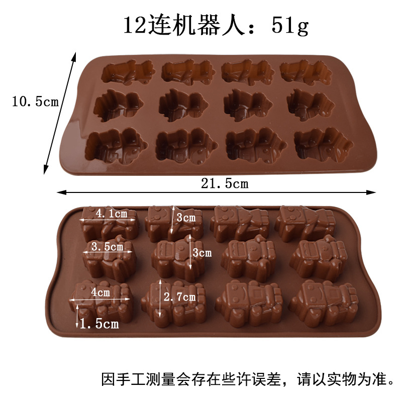 机器人鞋子模具-详情_03.jpg