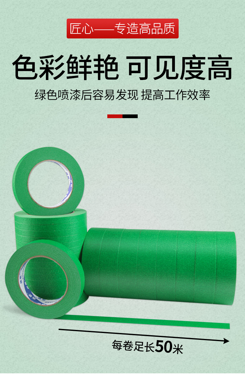 优匠墨绿链接_07.jpg