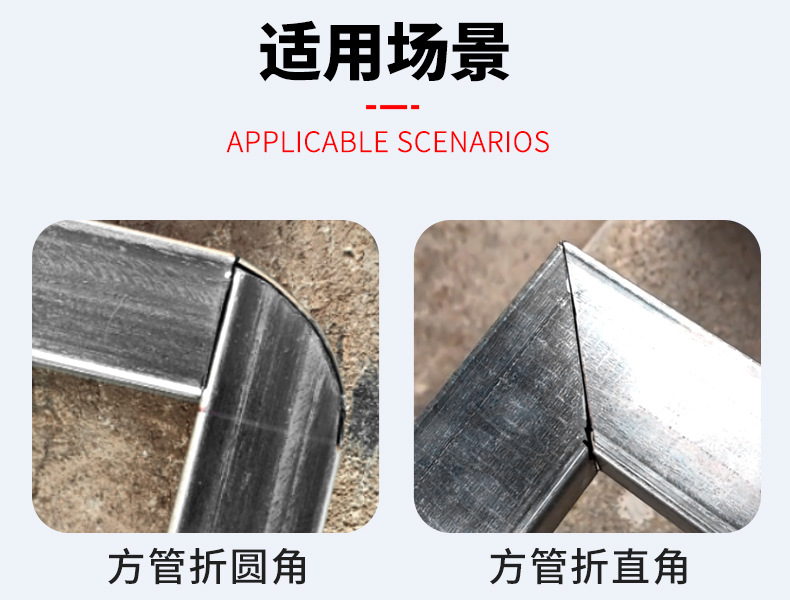 放样尺_04.jpg