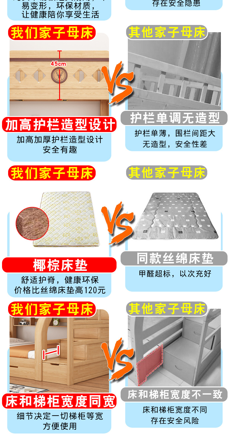 对比_02.jpg