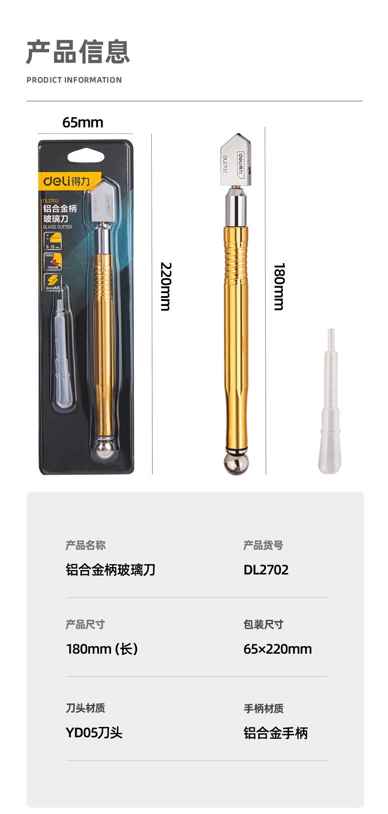 详情图片_10.jpg