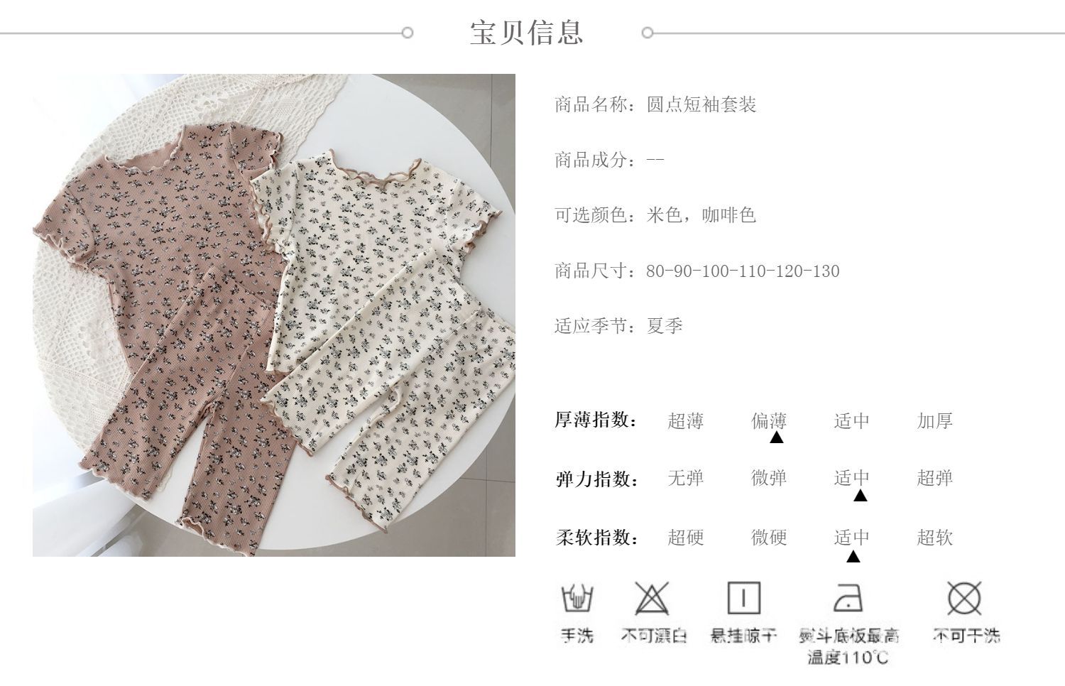 详情图16.jpg