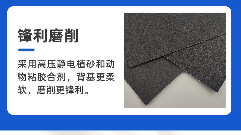 详情页_04.png