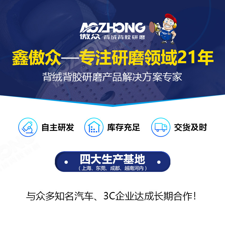 手办玩具海绵砂