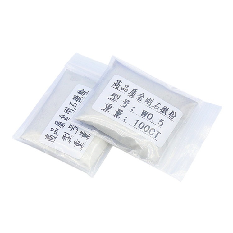 微粉