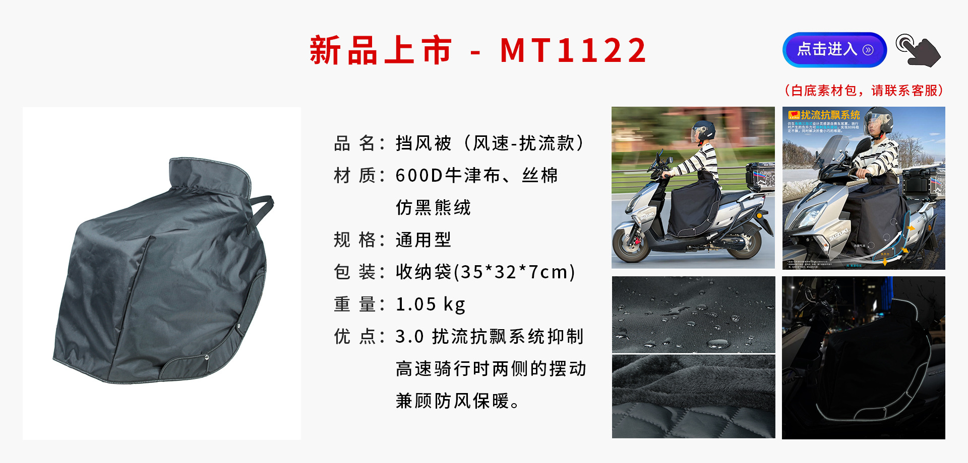 新品发布.jpg
