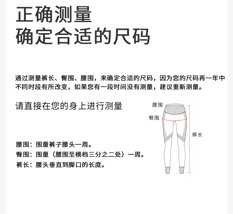 加绒瑜伽裤