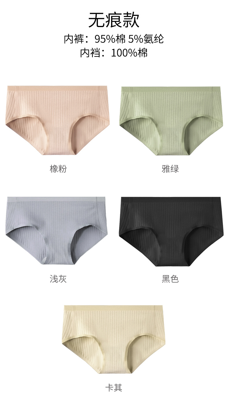 5色