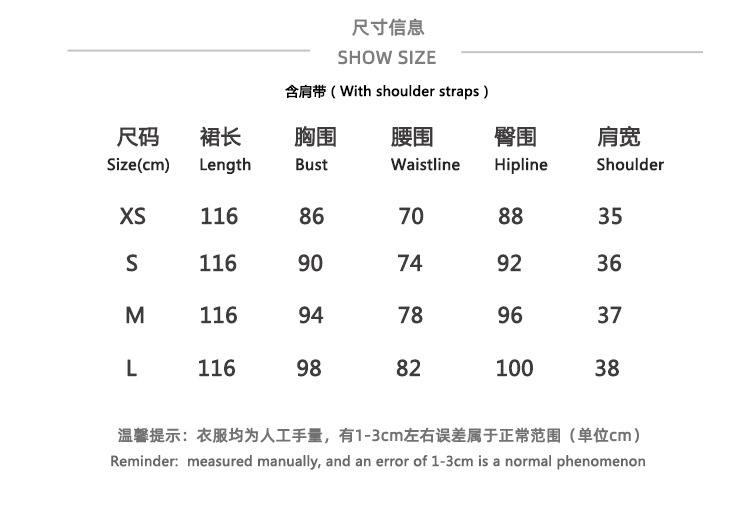 413连衣裙尺码表.jpg