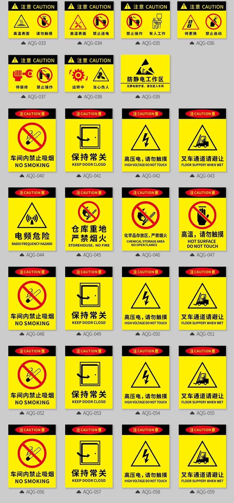 强标-详情页_22.jpg