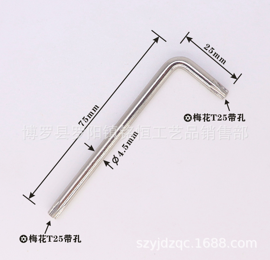 T25-CR-V带孔4.5X25X75镀镍-3.png