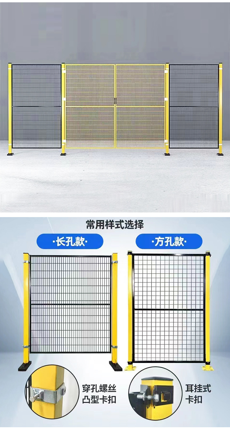 车间隔离网机器人防护围栏详情_06.jpg