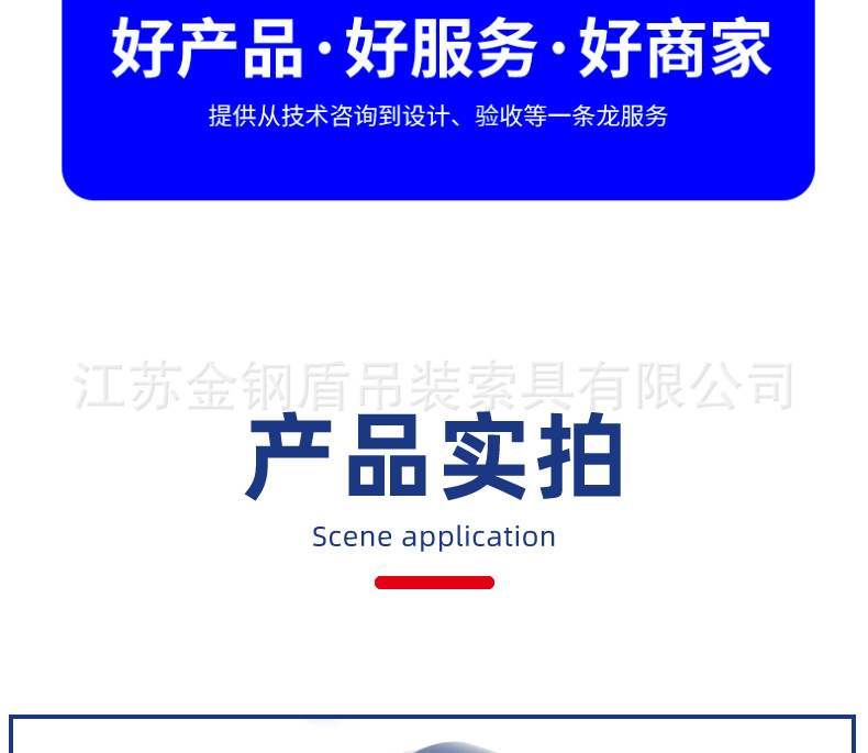蓝色防坠器详情页_15.jpg