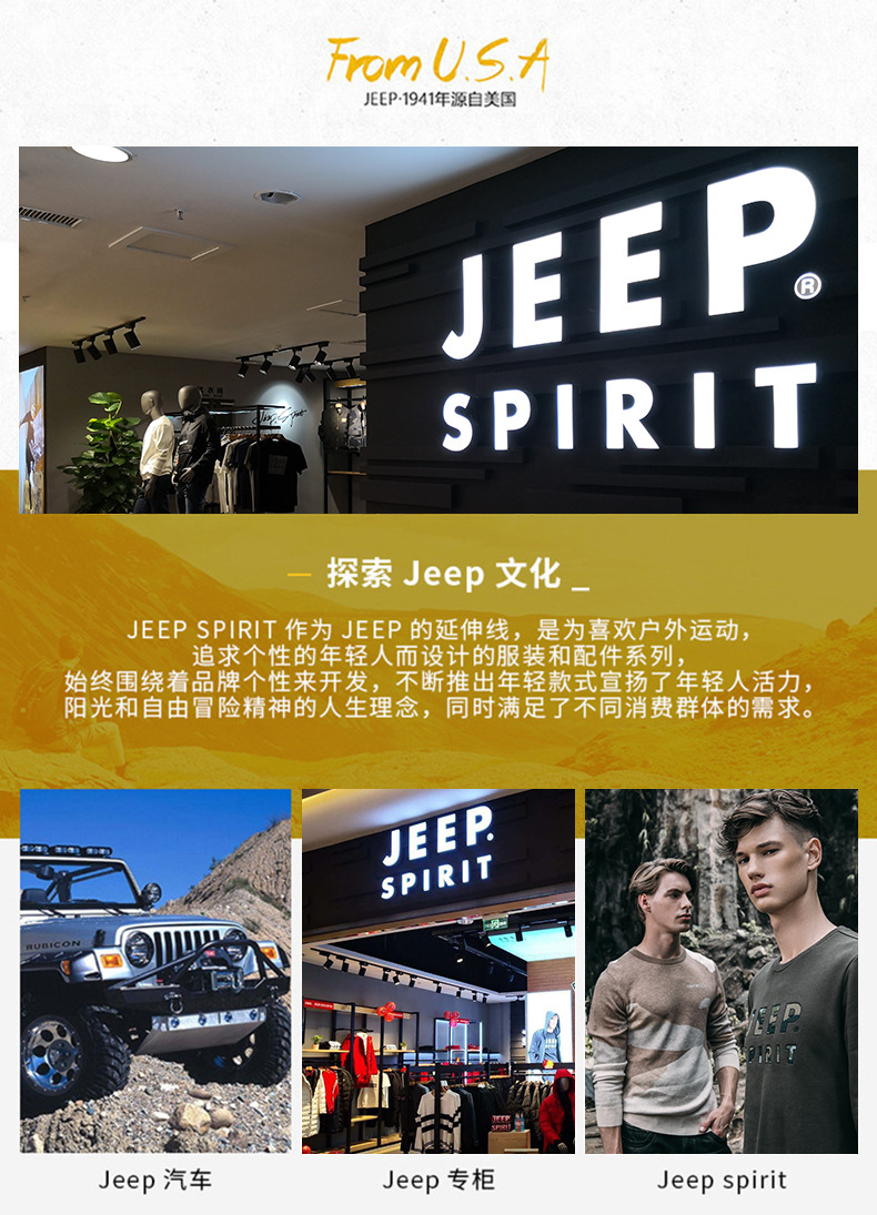 秋冬.jpg