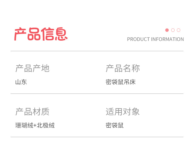 密袋鼠吊床-1_02.jpg
