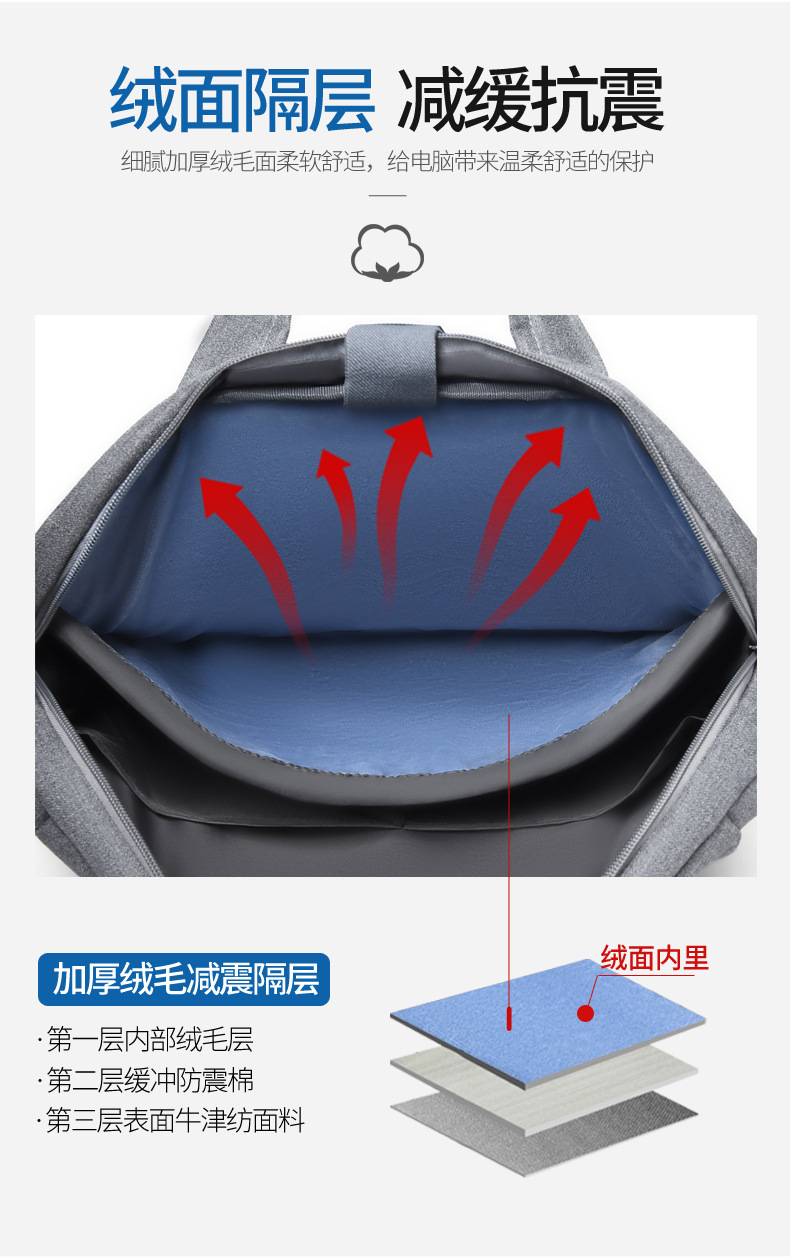 手提电脑包 (9).jpg