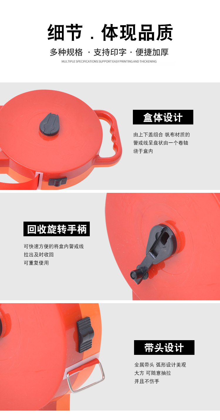 警示带_07.jpg