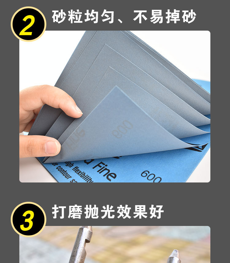 TOA-EF砂纸详情页_10.jpg