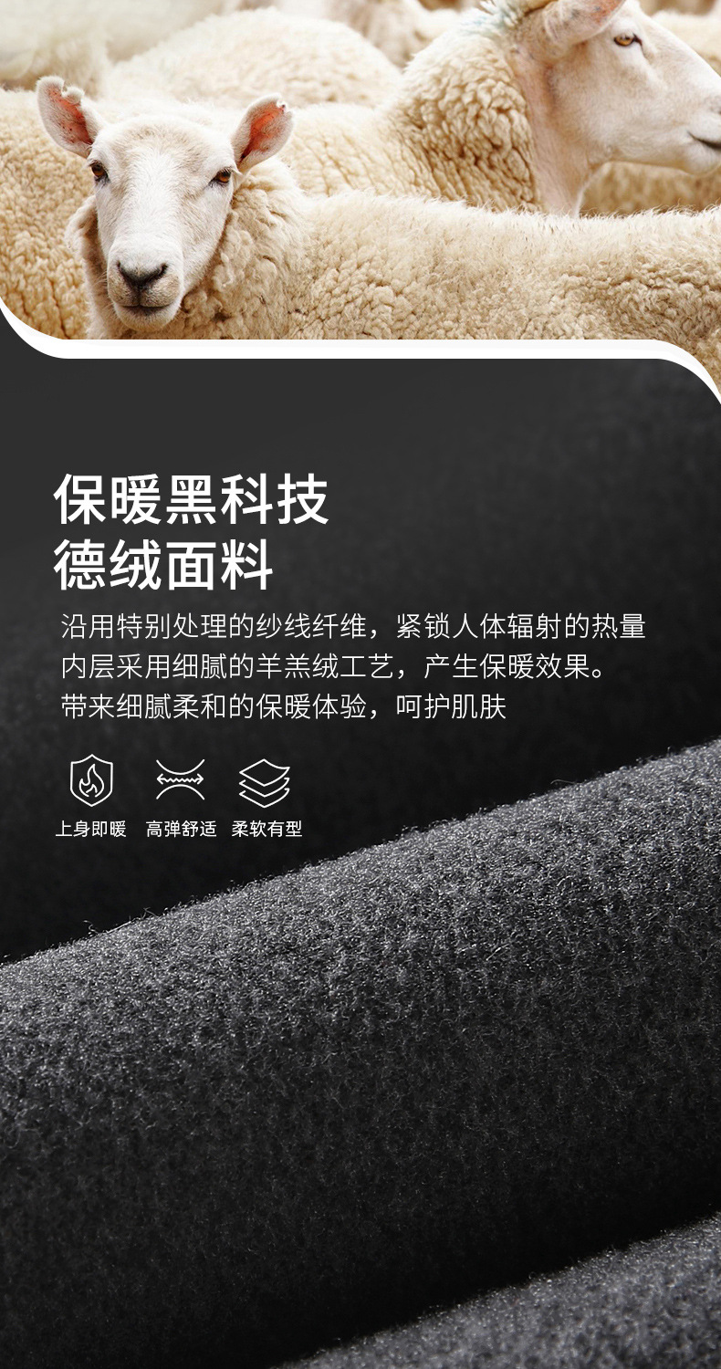德绒羊羔绒_11.jpg