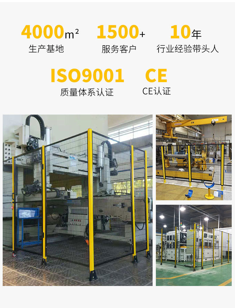 科尔福详情页1_04